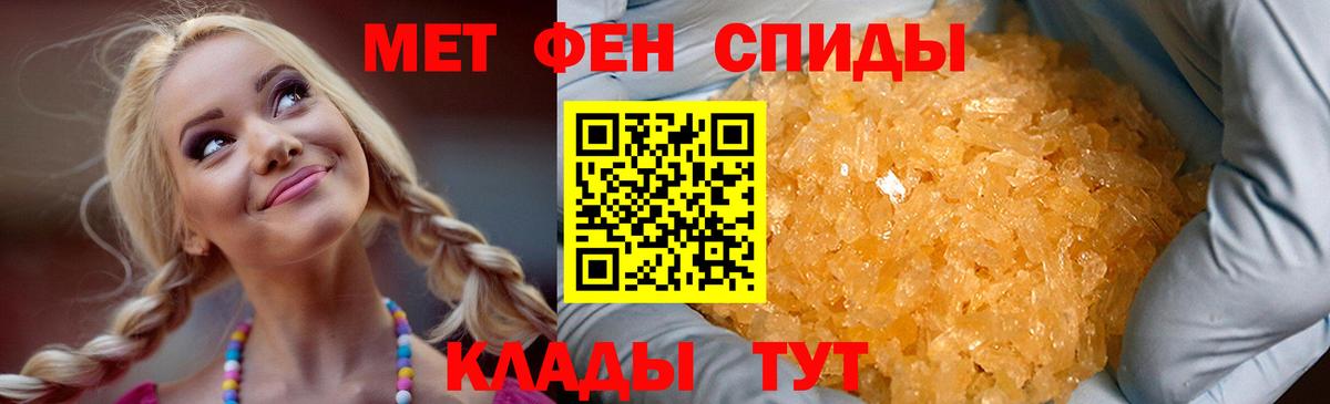 Amphetamine 97% Великий Новгород