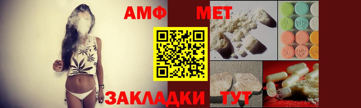 Amphetamine Premium  АМФЕТАМИН  Великий Новгород  АМФ  ссылка на мегу   Вход с VPN 
