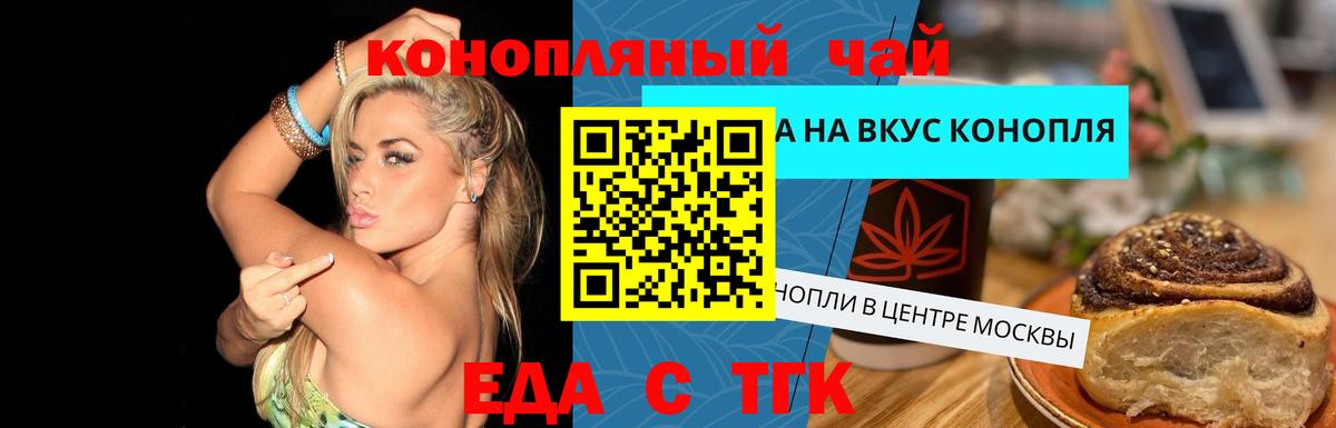 ГАШИШ  Экстази  Меф   Бошки Шишки  Великий Новгород  МЕФ  Вход с VPN  COCAIN 