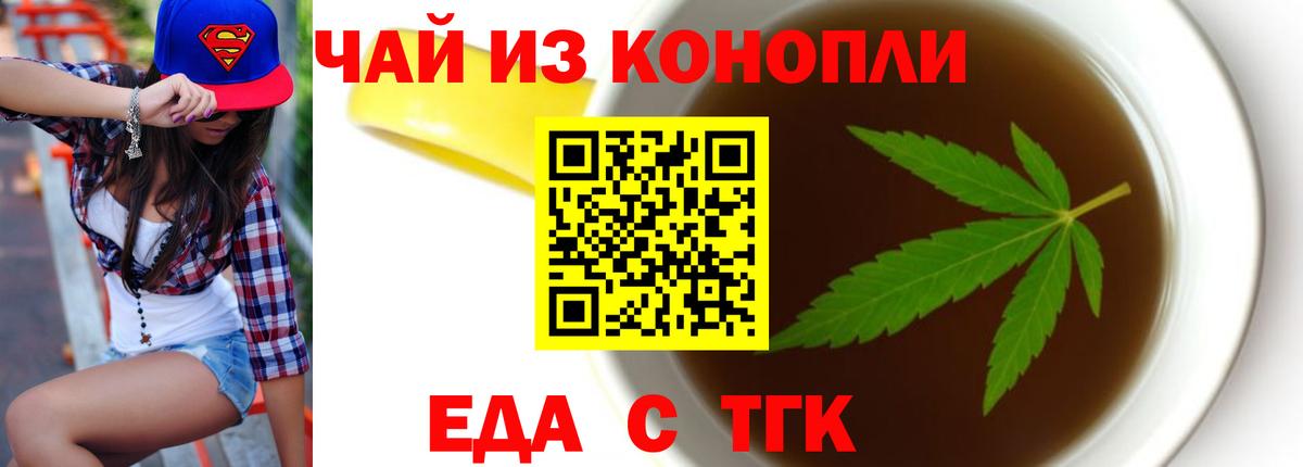 Великий Новгород  Canna-Cookies марихуана  Вход с VPN 