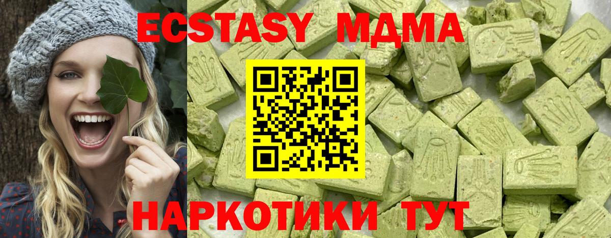 Ecstasy VHQ Великий Новгород