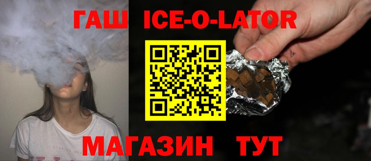 Великий Новгород  ГАШИШ Cannabis  ГАШИШ убойный  Вход с VPN 
