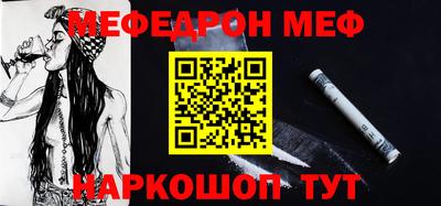 соль курить ск Изобильный