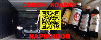 кокс Ирбит