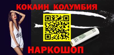 соль курить ск Изобильный