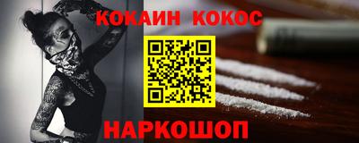 2c-b Ипатово