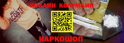 2c-b Ипатово