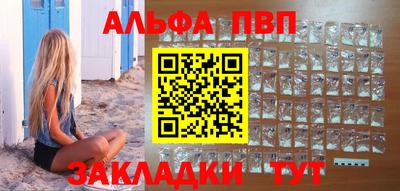 2c-b Ипатово