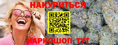 2c-b Ипатово