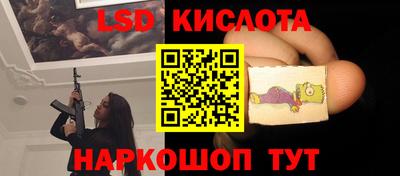 соль курить ск Изобильный