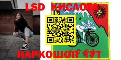 2c-b Ипатово