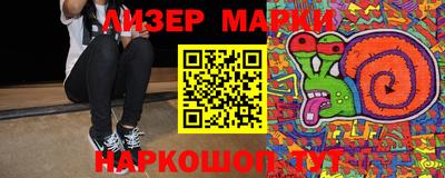 2c-b Ипатово