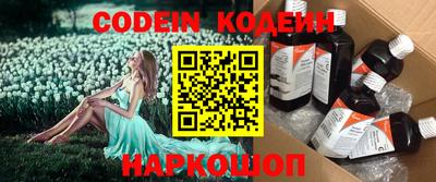 соль курить ск Изобильный