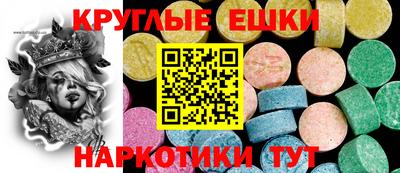 соль курить ск Изобильный