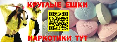 соль курить ск Изобильный
