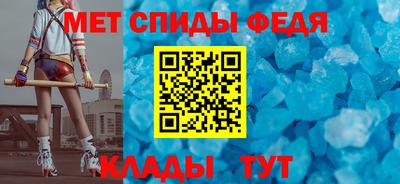 соль курить ск Изобильный