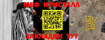 соль курить ск Изобильный