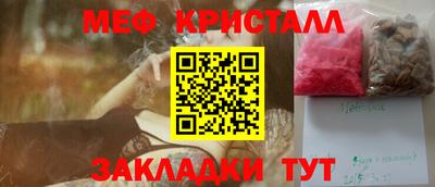 2c-b Ипатово