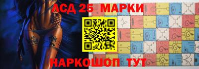 2c-b Ипатово