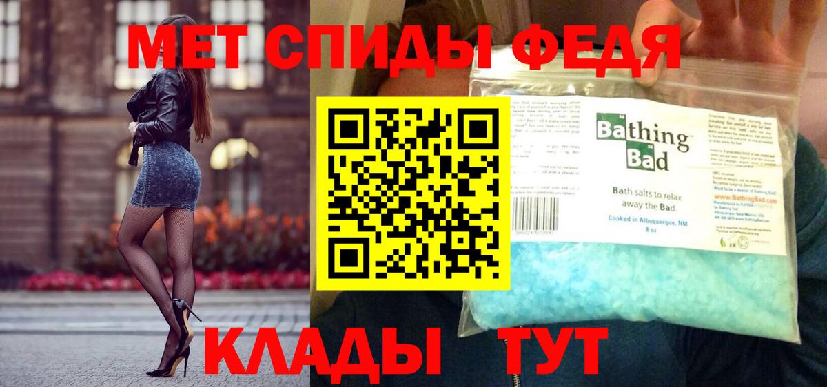 Первитин кристалл Великий Новгород