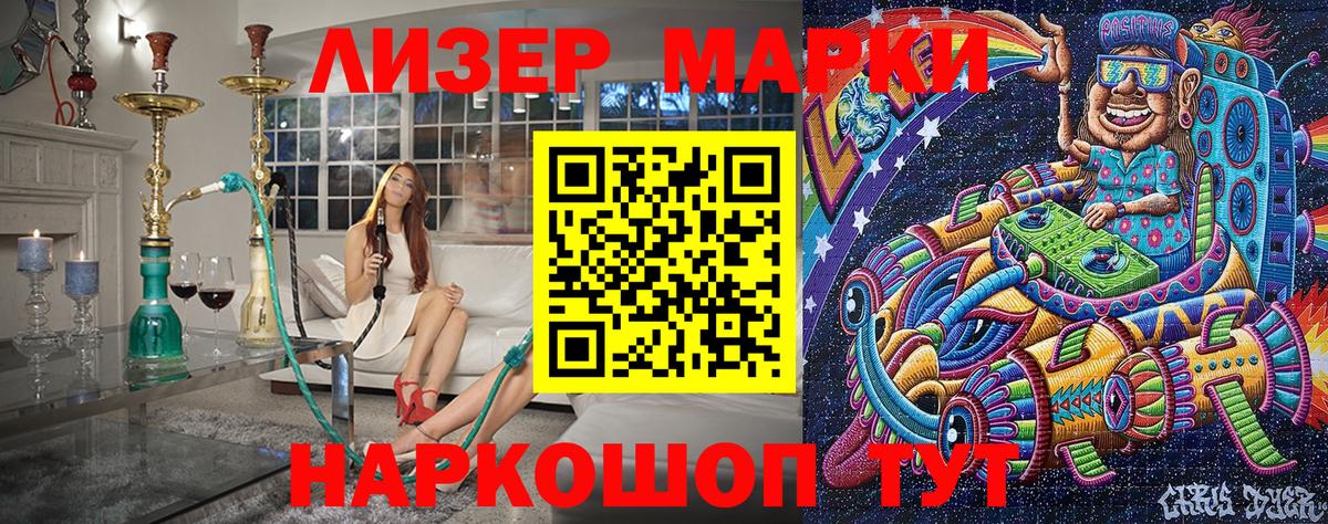 Марки NBOMe 1500мкг  Вход с VPN  Марки N-bome  Марки NBOMe 1500мкг  Великий Новгород 