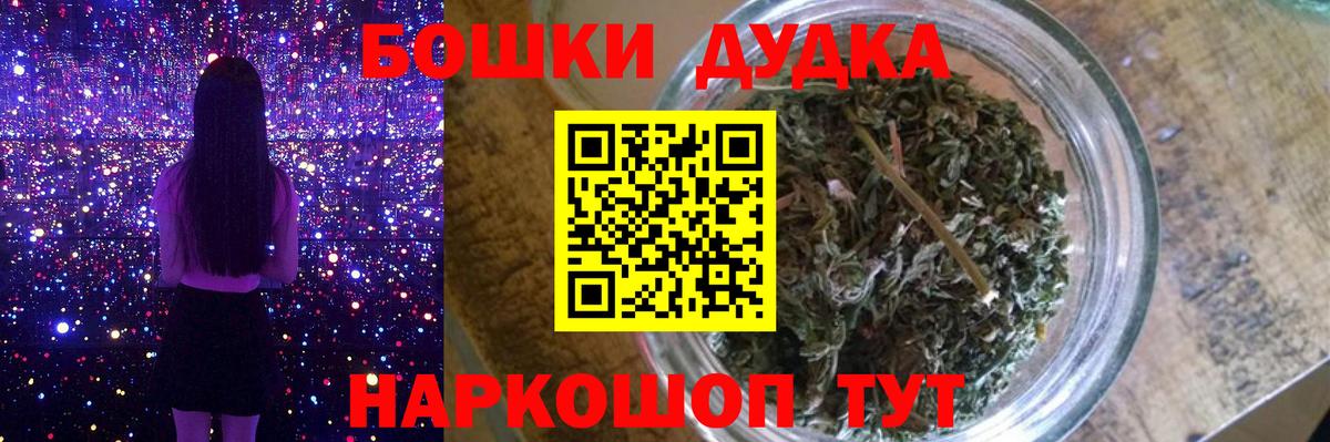 Конопля ГИДРОПОН  Вход с VPN  Бошки марихуана VHQ  Великий Новгород  Шишки марихуана сатива  Каннабис марихуана 